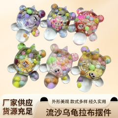 流沙乌龟拉布布爆闪大乌龟创意可爱儿童卡通新款入油透明乌龟批发