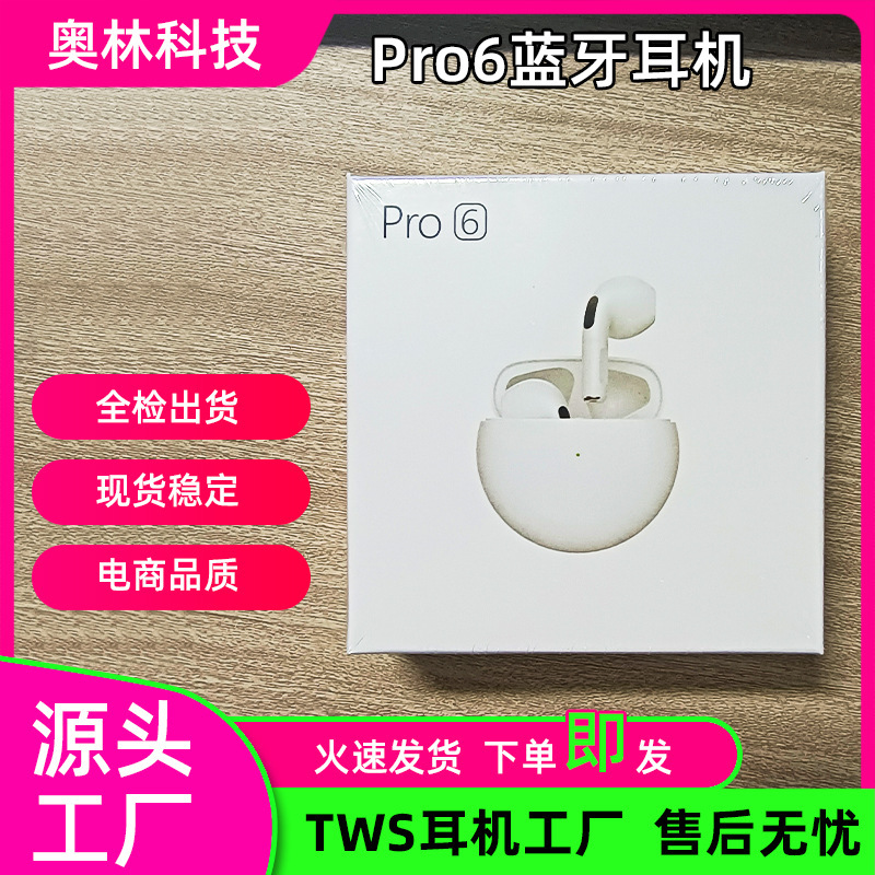 Nuevos productos transfronterizos pro4 cuatro generación pro6 567 auriculares inalámbricos bluetooth TWS estéreo de alta calidad 5.3 bluetooth