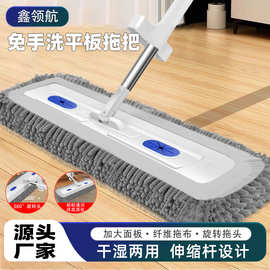 雪尼尔平板拖把家用免手洗一拖净干湿两用可拆洗拖地加大号拖布