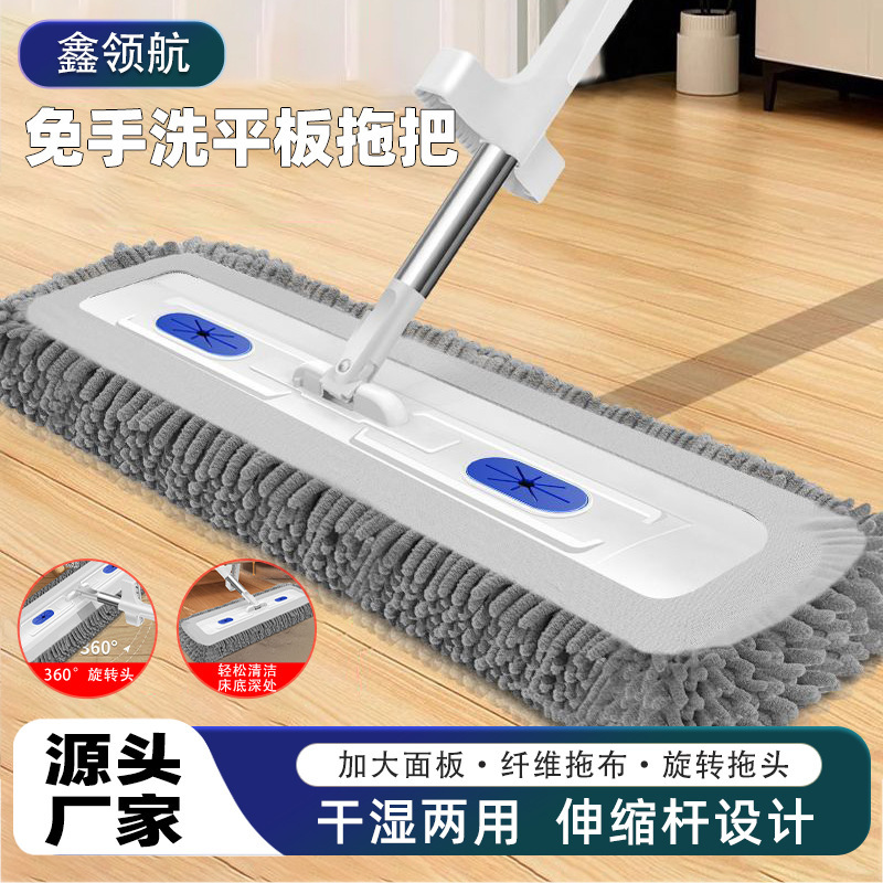 Chenille Flat Mop for Home Use, Hands-Free Washing, One-Step Cleaning, Dual-Use for Dry and Wet, Detachable and Washable, Large Mop Head