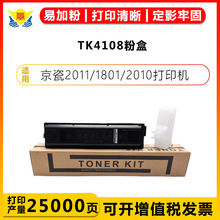 mþ2010ۺ m KYOCERA 2011/1801TK4108/4128īۺ