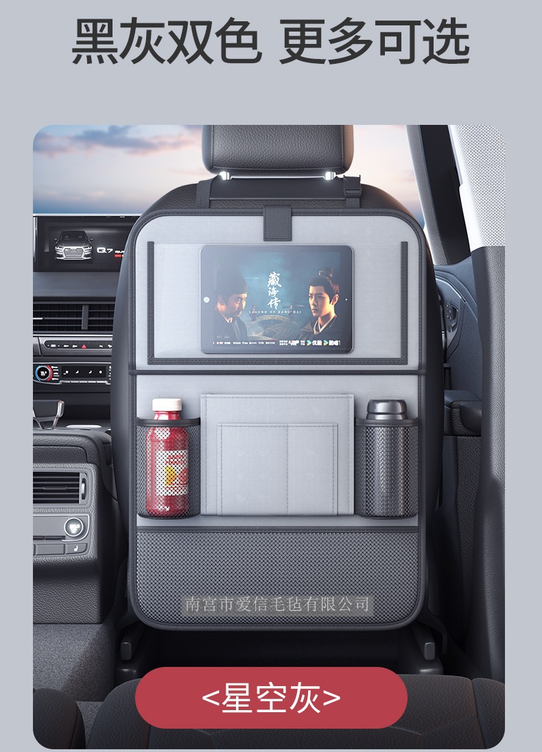 カーシート収納袋、シートバック収納袋、iPad吊り下げ袋、後部座席オックスフォード布アンチキック小型テーブル