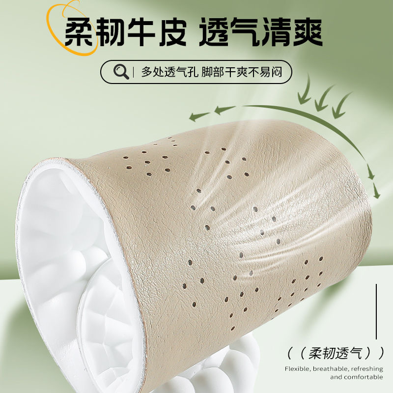 Plantilla de nube 4D, masaje de sensación de mierda, movimiento de absorción de impactos de alta elasticidad, piel de vaca real, cómodo, absorbente de sudor, zapatos transpirables, fábrica al por mayor