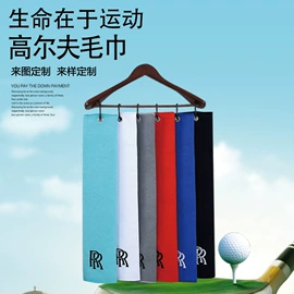 毛巾;运动巾;法兰绒毯