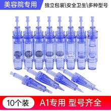 ��ɫ���ڵ綯΢����ͷdrpenA1 A6���׾�Ƭ ˮ��辧΢�뵼����ͷ