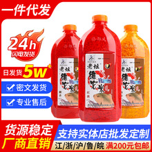 西部风老坛维它米鱼饵酒米打窝米野钓打窝料饵料维他米鲫鱼窝料