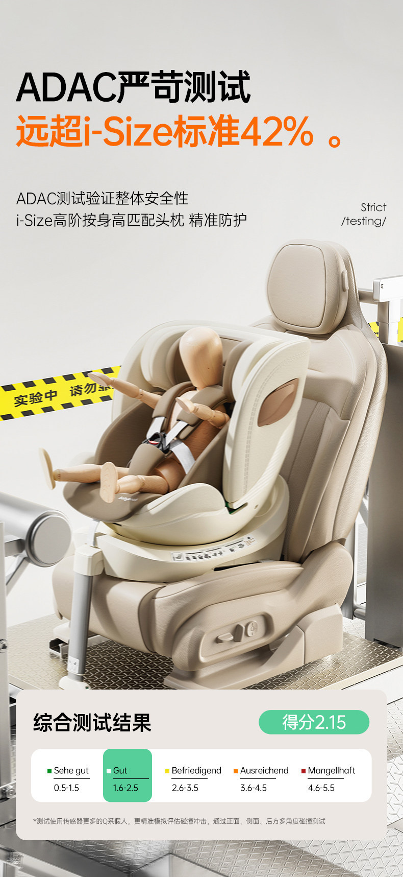 Babyboat New National Standard Kids Safety Seat for Babies Aged 0-12 Years Old, Suitable for Car Use, Can Sit and Recline