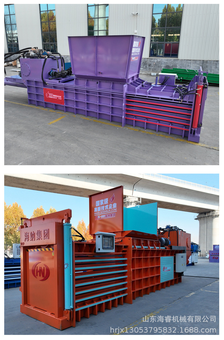 废纸卧式液压打包机厂家