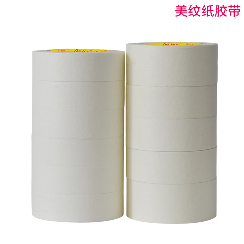 厂家批发白色中粘美纹纸胶带 装修喷涂遮蔽批发美纹纸宽2cm长20m