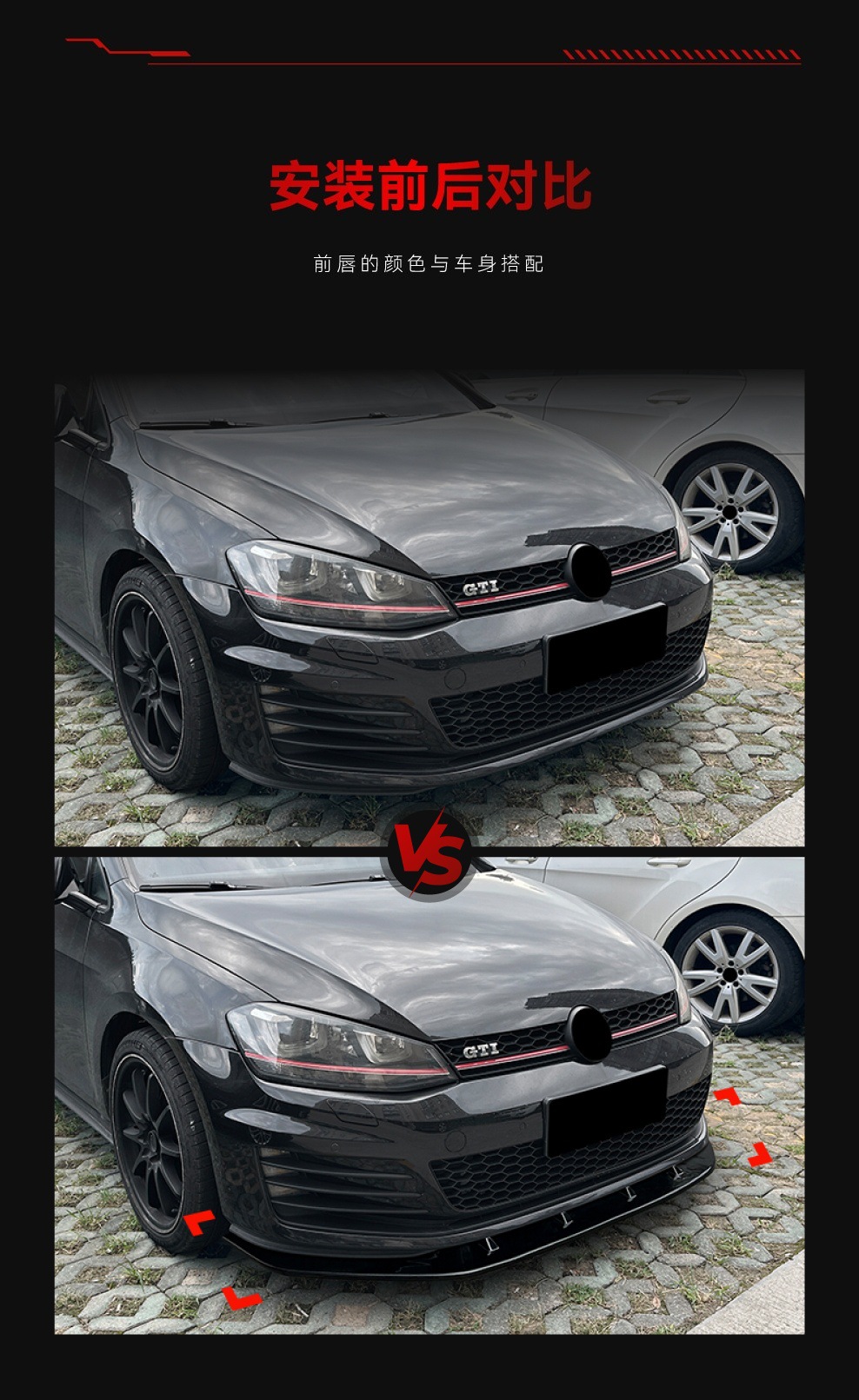 Suitable for 2013-2016 Volkswagen Golf 7 Golf7 Mk7 Gti R Integrated Front Lip and Front Spoiler Modification Parts