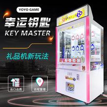 key masterָ\耳ƒЬCöYƷ؜uCڿ羳؛