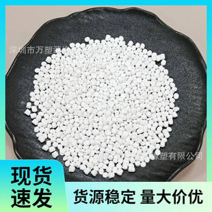Low Smoke Halogen Free Xlpe Cross-Linked Polyethylene Granules Flame Retardant Preferred Material for Power Cable Insulation