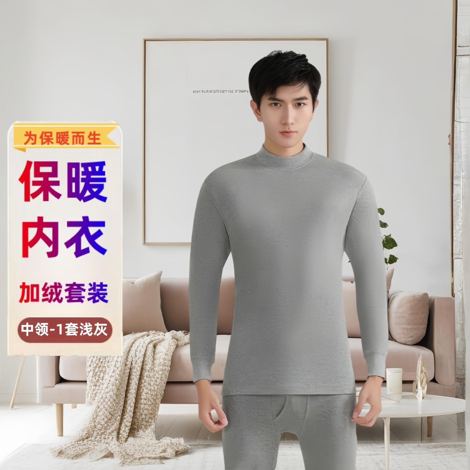 Padded Suit light gray Mid-Neck