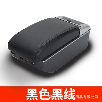 Toyota Yaris Armrest Box – Armrest box - double-layer-raised-7usb-slow-charging-black-black-wire