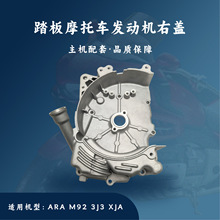 C ̤Ħ܇SYMlәC ARA M92 3J3 XJA Sw