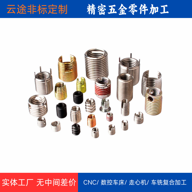 Machining of 304 Stainless Steel Non-Standard Nuts/Processing of Special-Shaped Nuts Processing of Non-Standard Screws/Special-Shaped Screws Machining of 304 Stainless Steel Non-Standard Nuts/Processing of Special-Shaped Nuts Processing of Non-Standard Screws/Special-Shaped Screws