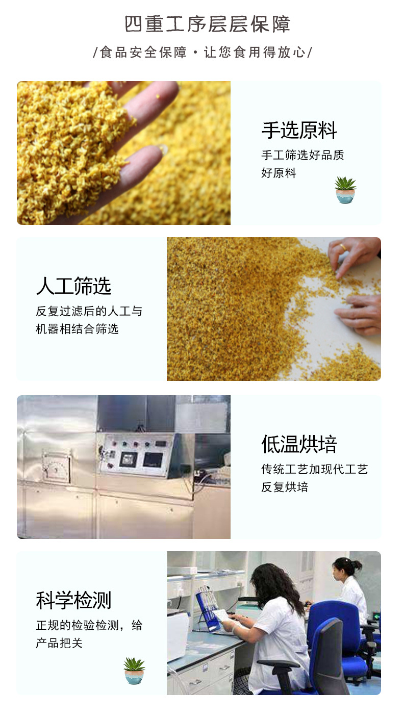 Dried Osmanthus Flowers Gui Hua 500g A Grade Freeze Dried Herbal Tea for Brewing and Culinary Use quality and texture