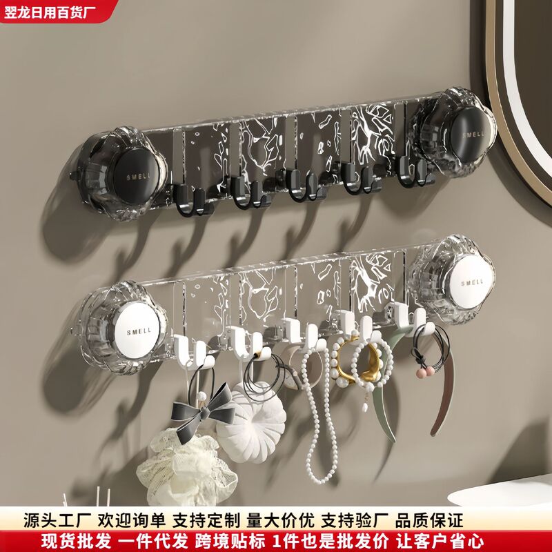 Rotary suction cup row hook non-punching strong load-bearing suction cup hook bathroom toilet door rear seamless hook