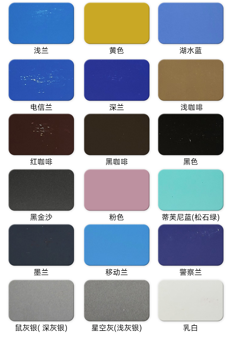 石纹、纯色铝塑板详情页_10