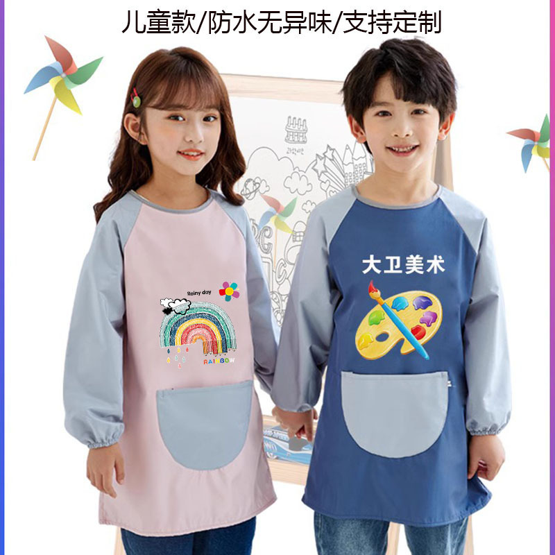 Wholesale Long Waterproof Kidsren's Painting Reverse Wear Smock Kindergarten Kidsren Eating Long-Sleeved Printed Logo Apron Wholesale Long Waterproof Kidsren's Painting Reverse Wear Smock Kindergarten Kidsren Eating Long-Sleeved Printed Logo Apron