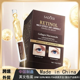 贴片面膜;液态精华;面霜