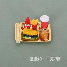 Dollhouse娃娃屋配件迷你食玩仿真汉堡可乐薯条炸鸡餐盘刀叉模型