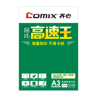�R�� C4783-5 ������������ӡ��80�� A3 500��/�� �� 5���b