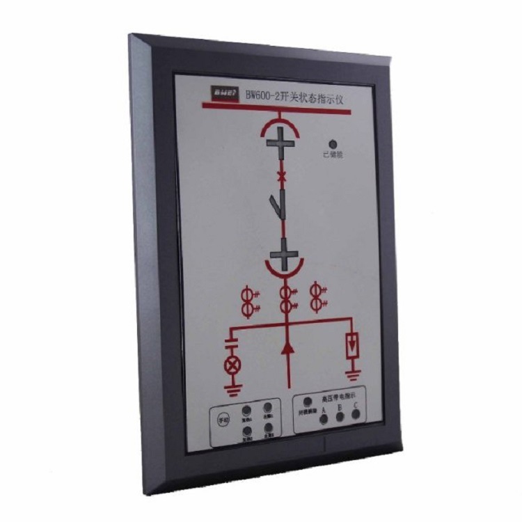 BW600-2开关柜智能状态显示操控装置