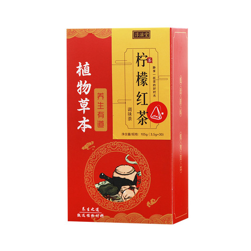 Chunzhitang Lemon Black Tea, Triangular Bag Camellia Tea, Healthy Tea, Fruit Tea Flavored Tea, Triangular Tea Bag Subscription
