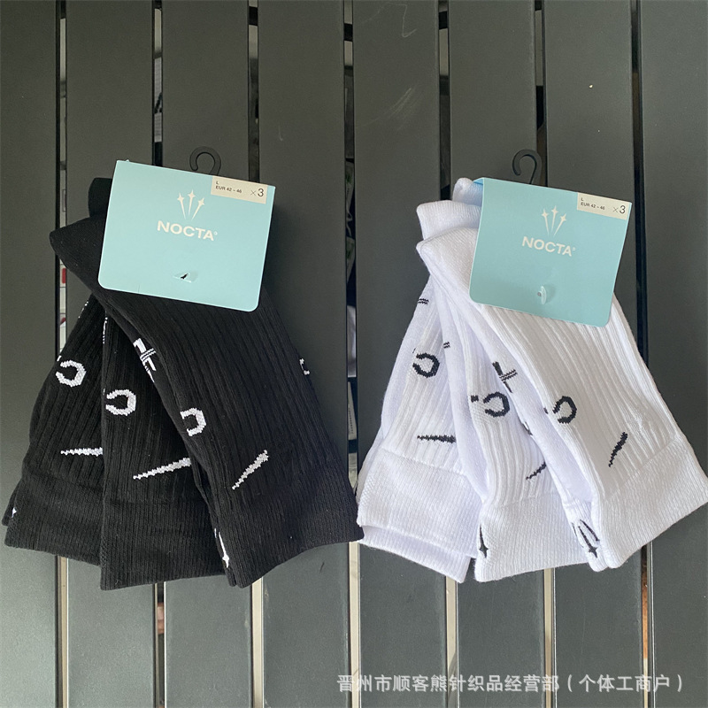 Foreign Trade Socks Co-Branded Sports Socks High Tube Towel Bottom Trendy Socks Embroidered Checkered Socks Nocta Training Socks