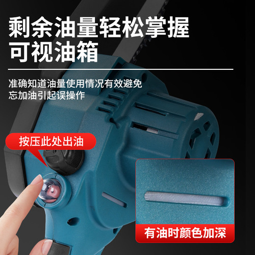 8-inch lithium electric saw household lithium battery brushless electric small saw handheld outdoor chain saw tree felling saw