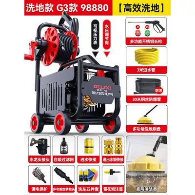 Gun Commercial Floor Cleaning Gun, Car washing machine - g3-floor-washing-model-tube-collector-33m