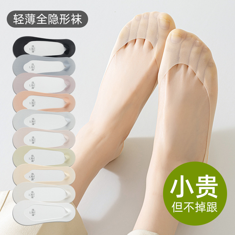 Socks women's spring and summer thin boat socks do not fall off with non-slip invisible socks deodorant sweat-absorbent pure cotton socks Zhuji socks wholesale