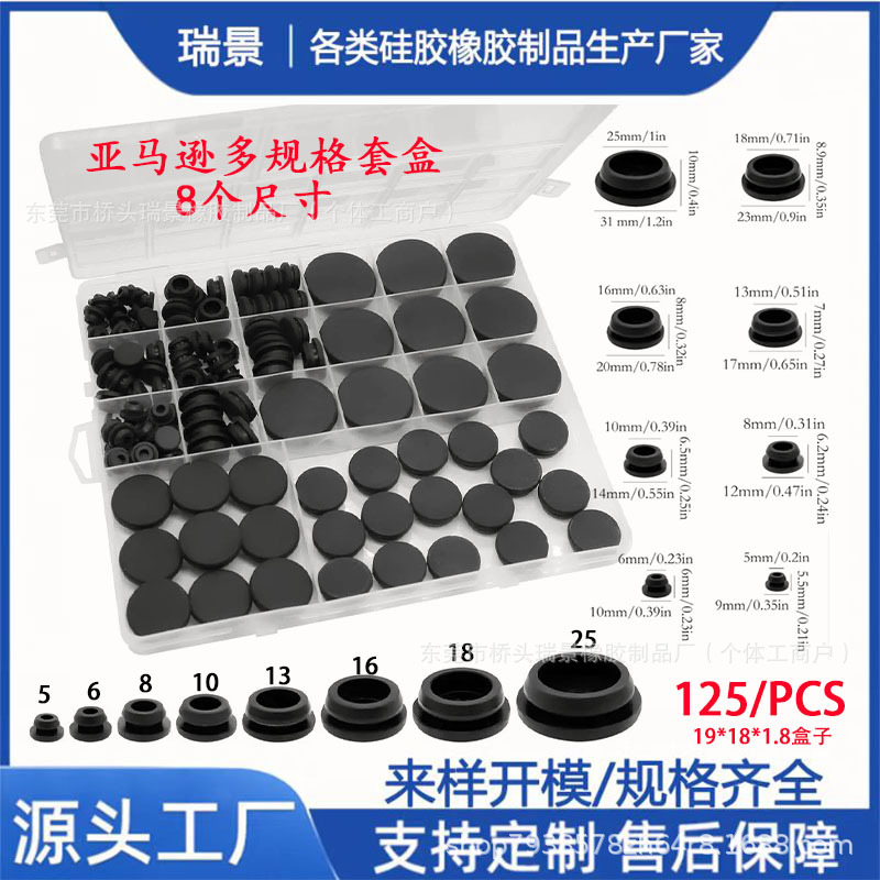 密封堵漏防尘防水塞防撞T型卡扣硅胶塞环保规格尺寸齐全耐高温