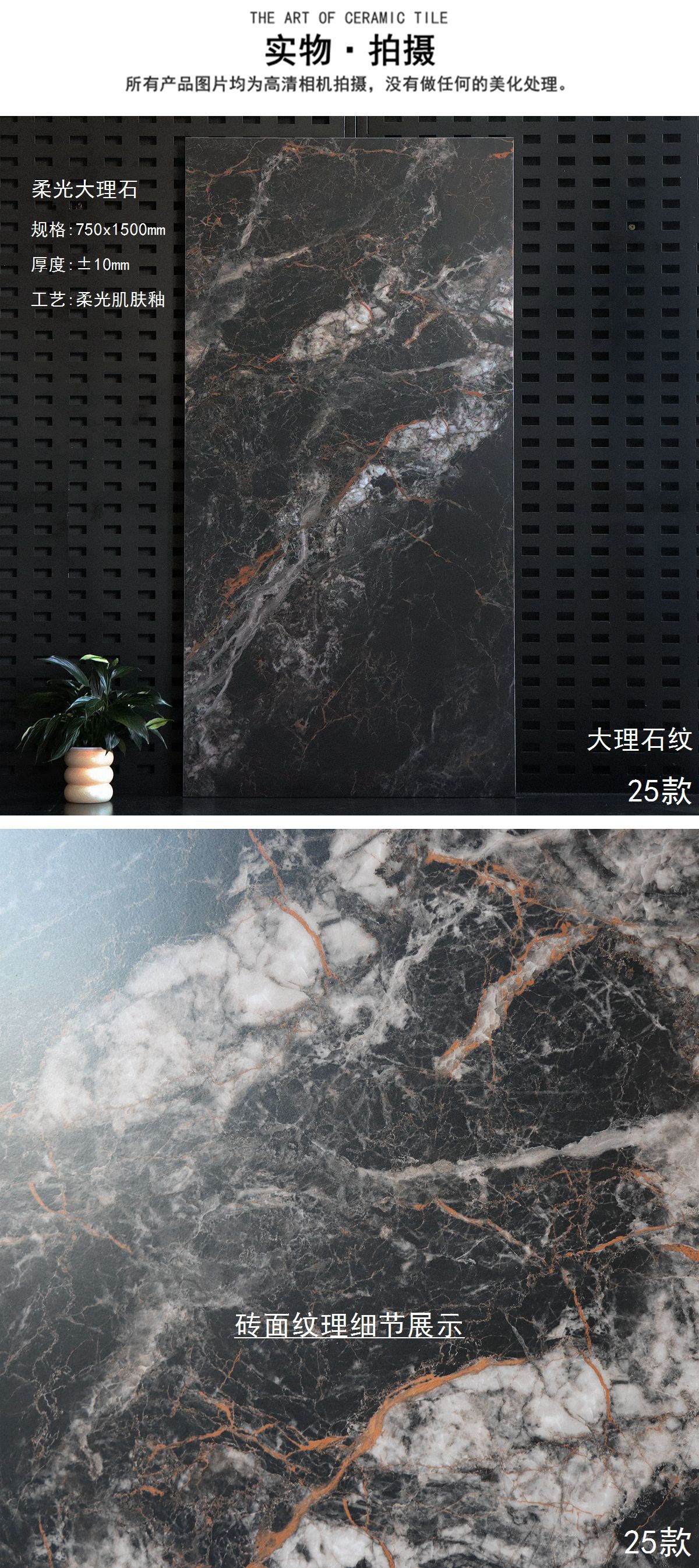 25-JTSJ 7586 (3)_副本.jpg