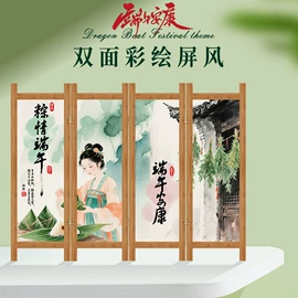拼插类玩具;景泰蓝;灯笼