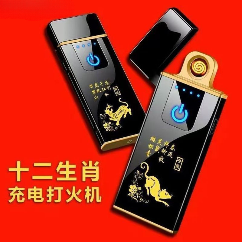 网红火机男士新款大功率充电黑科技翻盖打火机高品质防风点烟器小|undefined