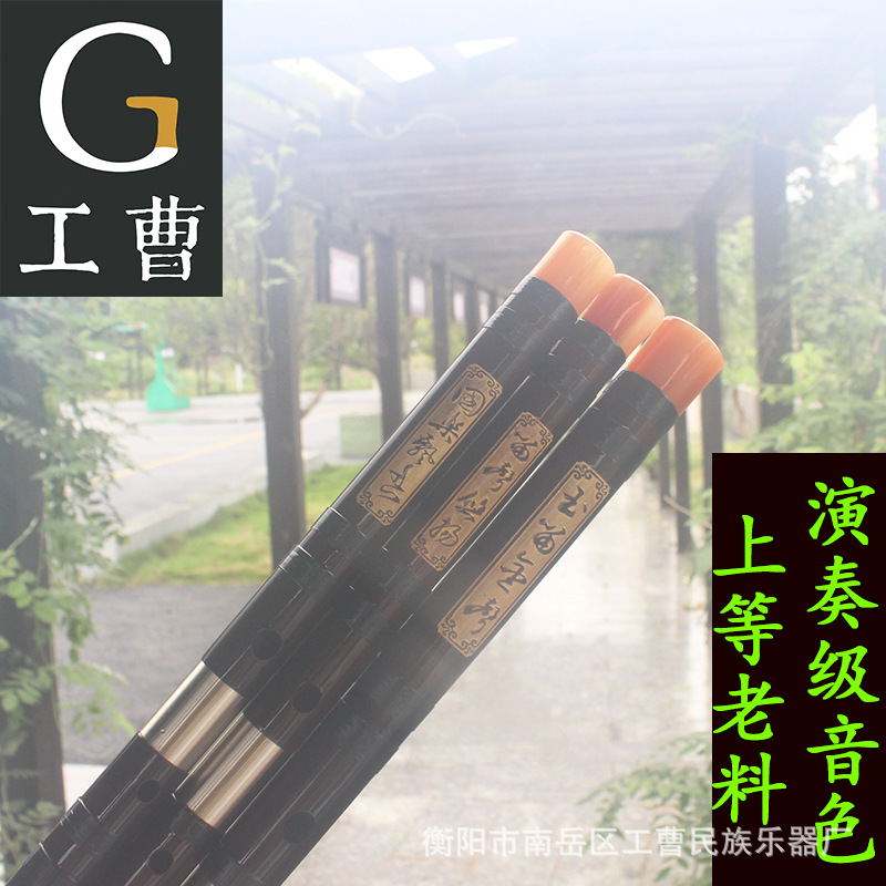 工曹乐器厂家供应 儿童成人学生演奏级横笛 双插苦竹笛初学者入门
