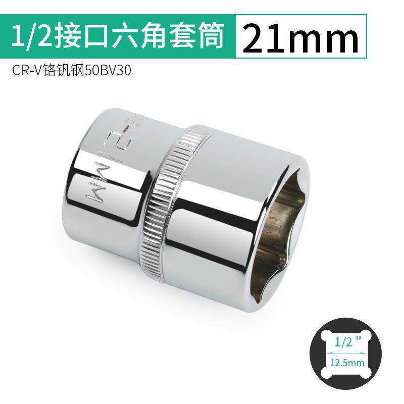Big Fly Hexagon Short Sleeve 8 - 36mm Electric Wrench 12.5mm Sheet Hexagon Cone Conector Llave de Neumáticos