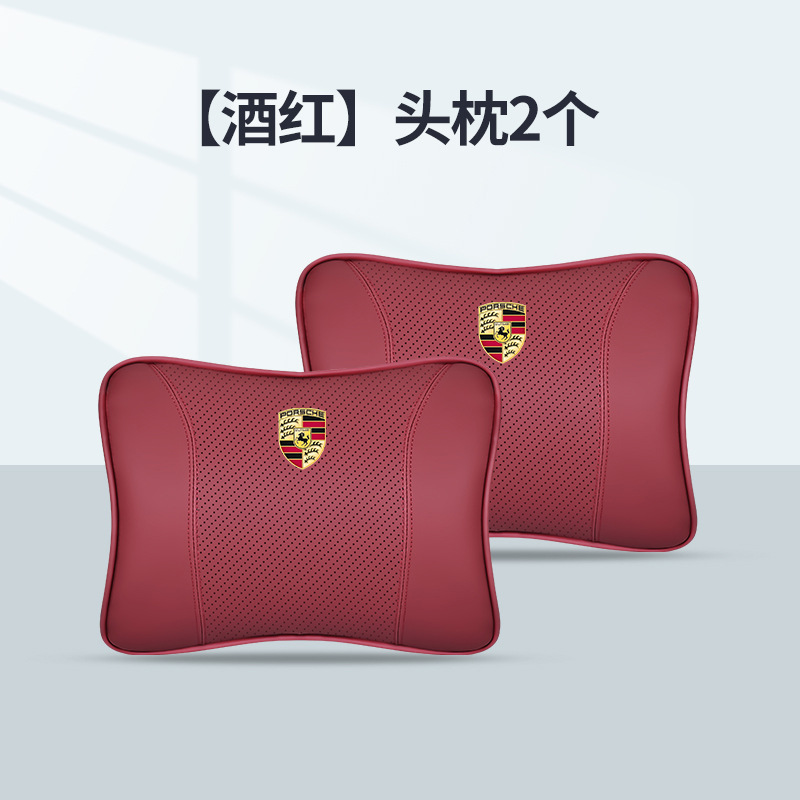 [버건디 레드] 머리받침대 한쌍