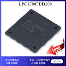 LPC1778FBD208 LPC1788FBD208 LQFP208 ��Ƭ�� 32λ ΢������