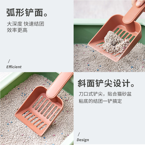 Cross-border new pet cat litter shovel multi-function large cat poop shovel tofu litter shovel multi-purpose cleaning tool wholesale