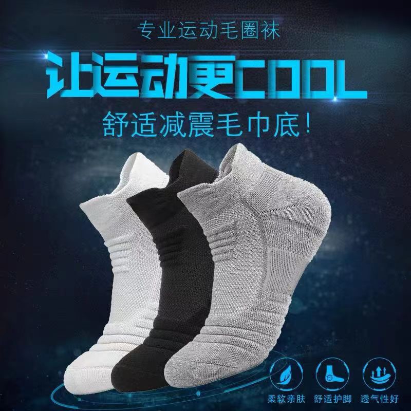 Short Tube Terry Socks Men's Towel Bottom Sports Basketball Socks Solid Color Black and White Gray Socks Short Tube Terry Socks Men's Towel Bottom Sports Basketball Socks Solid Color Black and White Gray Socks