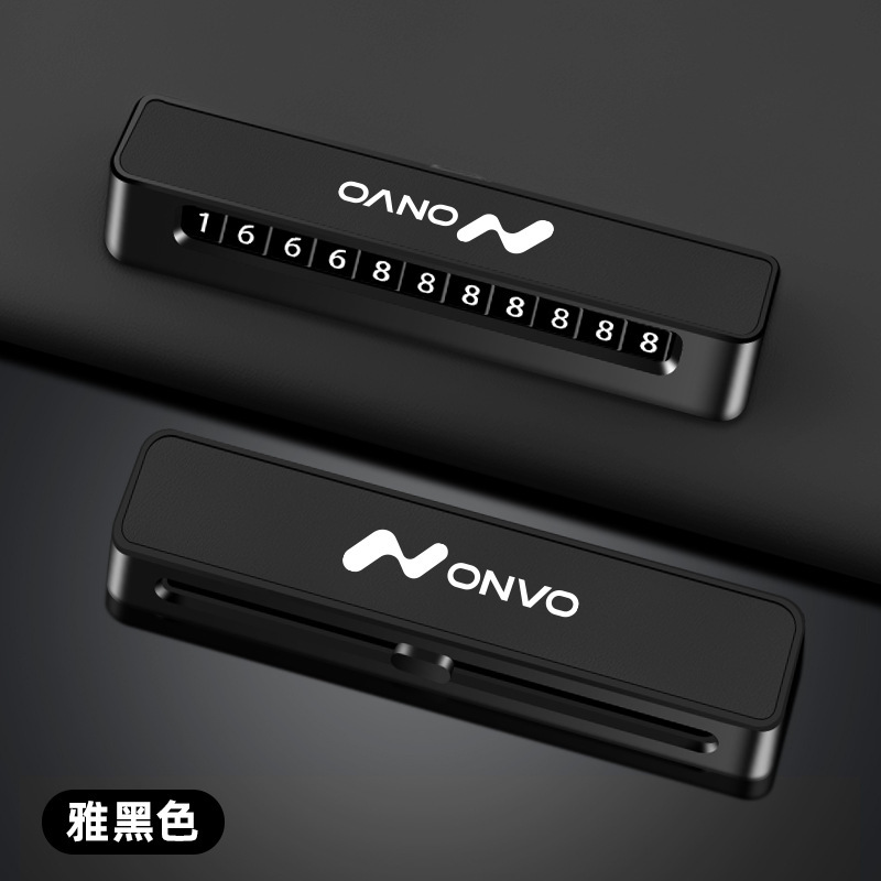 适用于2025款乐道L60临时停车牌汽车挪车卡蔚来乐道l60创意高级|undefined