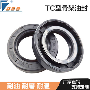 �S��TC�p���Ǽ��ͷ����D�S��NBR�����ܷ�Ȧ�ȏ�35-65mm��ĥ�͸ߜ�