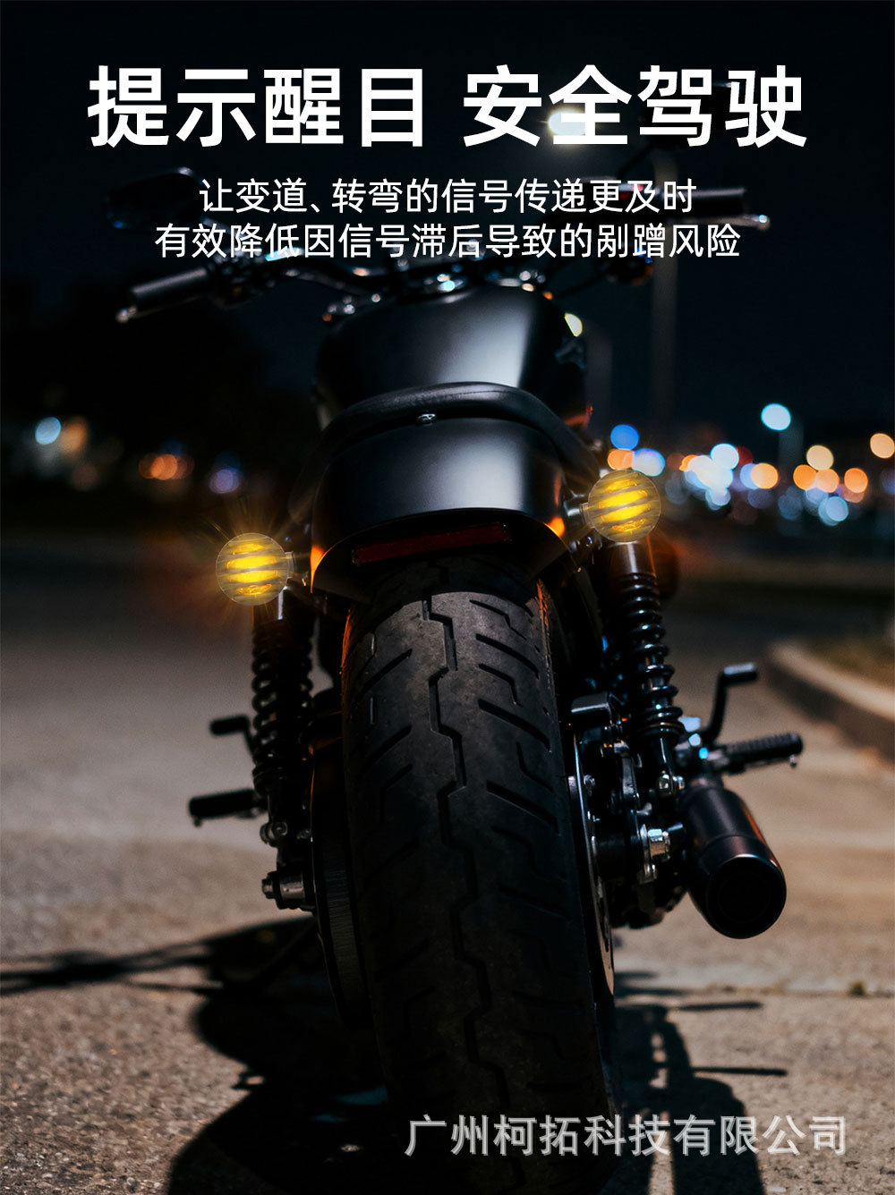 High-Brightness 12V Retro Motorcycle Grille Turn Signal Light Indicator Light Signal Lamp Motorcycle Warning Light
