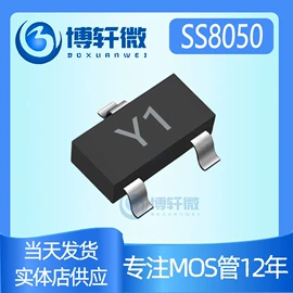 集成电路;N沟道;陶瓷电容器