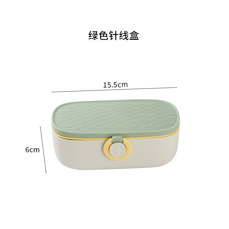多功能针线收纳盒家用便携式学生宿舍针线包工具套装手缝针收视泡|undefined