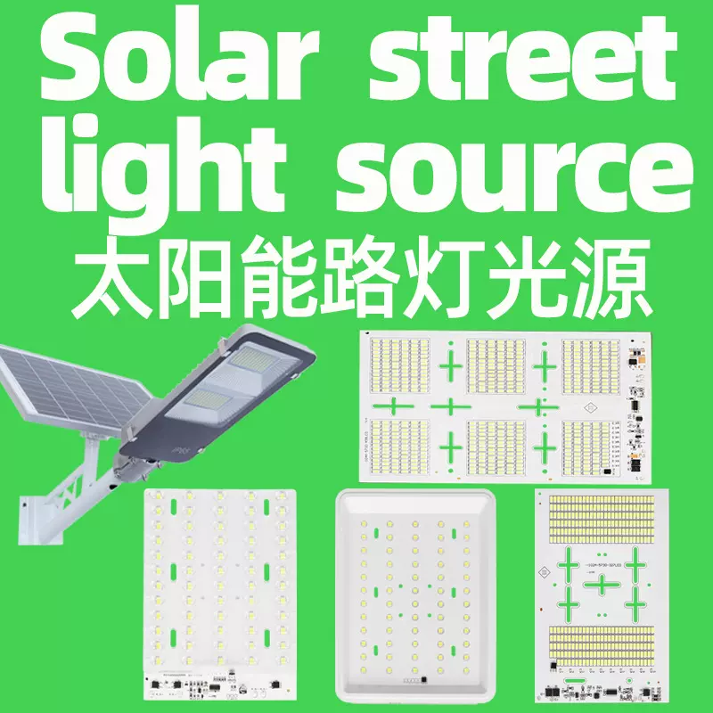 白炽灯微型灯泡灯芯 太阳能路灯光源板 越南泰国印尼巴西墨西哥