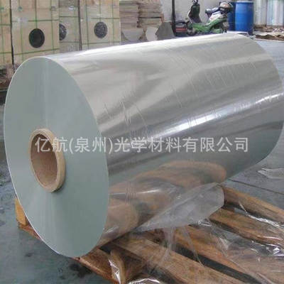 Environmentally Friendly High Temperature Resistant Transparent PET Film Blue White Black PET Coil Sheet Insulating Film Thermal Transfer UV Printed Polyester Film